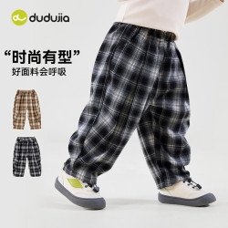 嘟嘟家 儿童裤子 休闲裤（补贴好价！专区多款可选！）