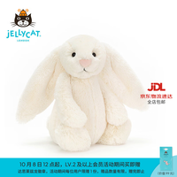 邦尼兔 经典害羞系列毛绒玩具 乳白色 31cm