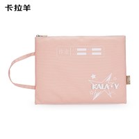 卡拉羊 学生A4文件袋大容量加厚作业袋防水易打理收纳袋拉链分科袋