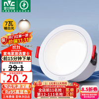 雷士 Lighting 雷士 NVC  米月系列 ESTLT1400 LED全铝筒灯 5W 暖白光 砂银