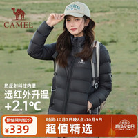 骆驼 火炉羽绒服冬季新款女装3A抗菌抗静电90绒子立领排骨轻薄羽绒外套