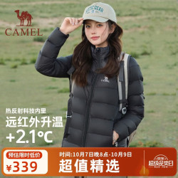 骆驼 火炉羽绒服冬季新款女装3A抗菌抗静电90绒子立领排骨轻薄羽绒外套