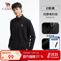 骆驼 户外抓绒衣女立领防风加热保暖抗静电冲锋衣内胆摇粒绒外套男