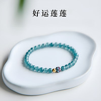 洛梵欣饰 新中式手串女款蓝水冰种玉石手链古法烧蓝莲花蓝色玉髓水晶莲翠 【6mm】莲翠手串