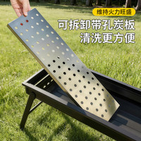 尚烤佳 烧烤炉户外烧烤架木炭烤羊肉串炉碳烧烤烤炉烧烤工具