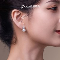 京润珍珠 易简925银淡水珍珠耳钉