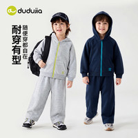 嘟嘟家 儿童2件套装 韩版休闲运动服2件套