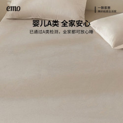 一默 床笠全包床罩保护套床垫套宝宝绒居家家纺加绒加厚保暖床盖床笠罩 奶油白 150cm*200cm (单床笠)