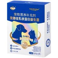 猫咪布拉迪益生菌乳铁蛋白肠胃调理