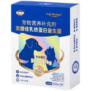 cute Glutton 猫咪布拉迪益生菌乳铁蛋白肠胃调理