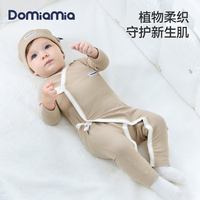 DOMIAMIA 婴儿连体衣薄款衣服  亚麻棕  66cm