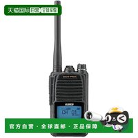 ALINCO 数字对讲机82ch 大容量电池 DJ-DPS70EKB