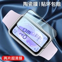 车虫 2026专利无尘仓】车虫适用华为手环11保护膜荣耀手环11pro钢化膜fit5手表watch新款贴nfc陶瓷版智能曲面全包