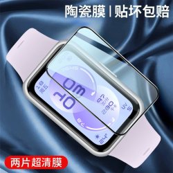车虫 2026专利无尘仓】车虫适用华为手环11保护膜荣耀手环11pro钢化膜fit5手表watch新款贴nfc陶瓷版智能曲面全包