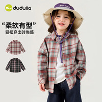 嘟嘟家 女童格子衬衫（补贴好价！专区多款可选！）