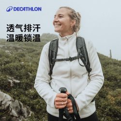 迪卡侬 女士山地徒步保暖摇粒绒夹克月岩灰L-5187270