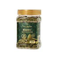 1号会员店 大颗粒AAA南瓜籽仁500g  0添加