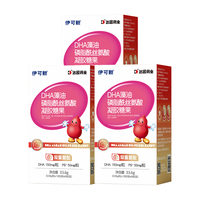 伊可新 DHA藻油PS磷脂酰丝氨酸软胶囊 60粒*3盒