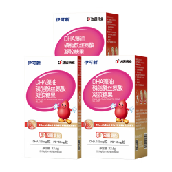 伊可新 DHA藻油PS磷脂酰丝氨酸软胶囊 60粒*3盒