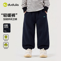 嘟嘟家 儿童裤子 保暖长裤（补贴好价！专区多款可选！）