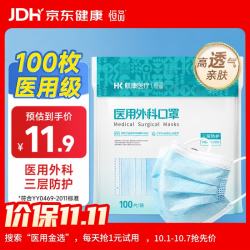 航康医疗 一次性医用外科口罩 100只