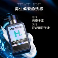 曼秀雷敦男士护肤套装控油收毛孔修护