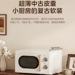 美的 微波炉家用复古小型迷你款