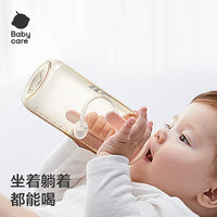 babycare 歪头奶瓶仿母乳新生儿学饮杯PPSU耐摔L嘴 240ml芘克粉