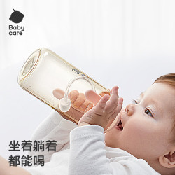 babycare 歪头奶瓶仿母乳新生儿学饮杯PPSU耐摔L嘴 240ml芘克粉