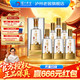 泸州老窖 头曲晶彩 52度 500mL 6瓶 整箱（下2赠泸州老窖500ml*2礼盒）