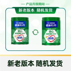雀巢 猫超臻选健心鱼油雀巢中老年奶粉800g*2中秋礼盒进口鱼油下拉优惠