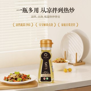 山美·大别山 有机纯正一级食用山茶油