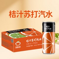 田园约定 桔汁味苏打气泡水330ml*24瓶