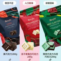 倍乐思 薄荷味巧克力 280g 袋装