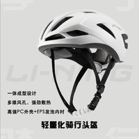 李宁 骑行头盔公路车一体成型透气轻便防撞自行车装备山地车安全帽