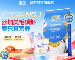 佰萃 粮猫粮 全阶段成猫幼猫通用型美短蓝猫三文鱼磷虾天然粮 10kg（8kg+2kg）