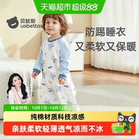88VIP：贝肽斯 婴儿纯棉睡袋男童女童a类