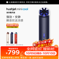 戴森 Mini Cool迷你酷风扇强劲·安静 挂脖户外便携风扇 夜幕蓝
