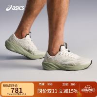 亚瑟士 男子稳定耐磨透气跑鞋 GT-2000 15 米灰色/绿色 41.5