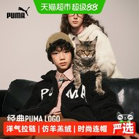 88VIP：彪马 童装秋冬季外套