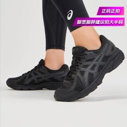 亚瑟士 JOG 100 T | Asics亚瑟士男女轻量透气运动宽楦休闲跑鞋