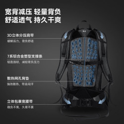 伯希和 户外登山包 30L