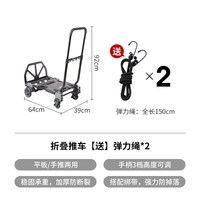 霜山 折叠手推车手拉车拖车购物推车便携平板车拉货车小拉车搬运车