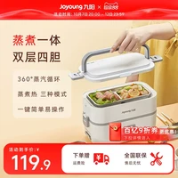九阳 F15H-FH191 电热饭盒 1.5