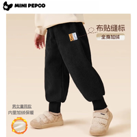 小猪班纳 儿童加绒运动裤