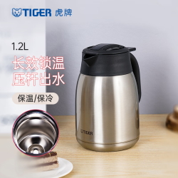 TIGER 虎牌 便携式办公家用热水瓶保温壶高档时尚简约压杆水壶PWM-A12C-XC不锈