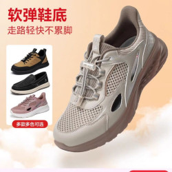 足力健 老人鞋正品爸爸鞋软底轻便休闲运动鞋中老年健步鞋长辈推荐