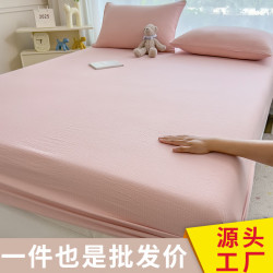 魅森 水洗棉床笠三件套