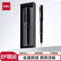 得力 钢笔 发现者 S668EF 黑色 EF尖 单支装
