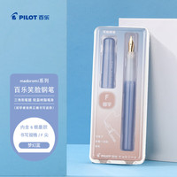 百乐 KAKUNO梦幻系列笑脸钢笔小学生3-6年级可换墨囊书法钢笔儿童练字CA.FKA1SRMDLF-IC-ZH F咀 梦幻蓝